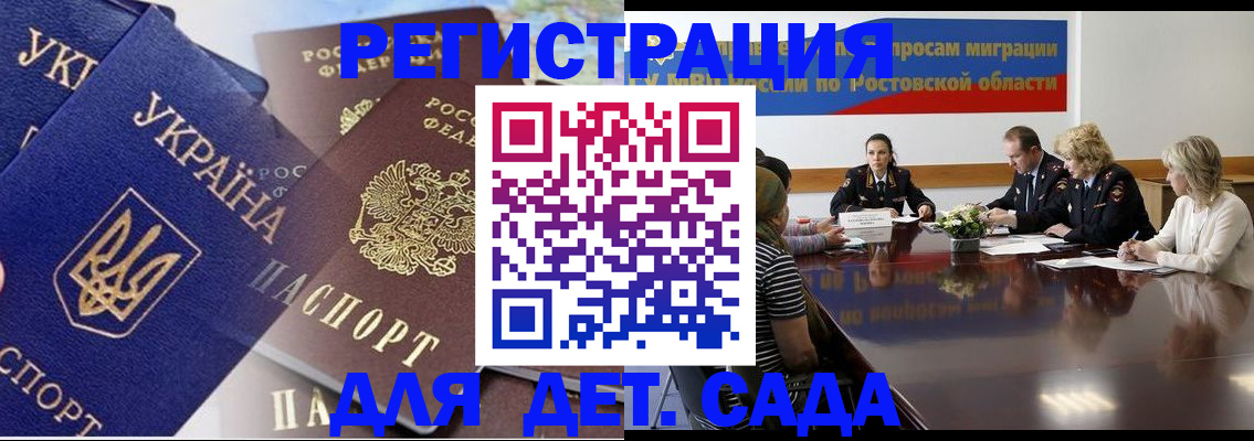 прописка штамп в Переславль-Залесском